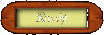Knecht